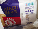 愛(ài)酷熊（AIKUUBEAR）干爽暢吸半包拉拉褲XXXL84加大碼尿不濕超薄瞬吸（16-18kg） 曬單實(shí)拍圖