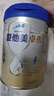 愛(ài)他美新老國標隨機卓傲兒童奶粉配方調制乳粉(3-6歲)800g*6罐[優(yōu)量DHA] 曬單實(shí)拍圖