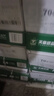 天章 （TANGO）新綠天章A4打印紙 70g 500張*8包 雙面打印復印紙 紙張潔白順滑不卡紙 整箱4000張 【匠心品質(zhì)款】 曬單實(shí)拍圖