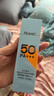 法蘭琳卡修顏隔離防曬霜50mlSPF50+高倍防曬防水防汗提亮防紫外線(xiàn)男士女士 曬單實(shí)拍圖