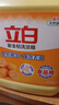 立白新金桔大桶洗潔精4kgA類(lèi)食品用除味去油去腥商用洗碗液洗滌靈 曬單實(shí)拍圖