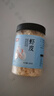 富昌 蝦皮200g 小蝦米海米干 海產(chǎn)干貨紫菜湯原材料 調味食材 曬單實(shí)拍圖