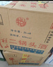 牛欄山 二鍋頭酒 桶裝酒 清香風(fēng)格 42度 2L*6桶 整箱裝 曬單實(shí)拍圖