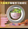 安星購磁懸浮地球儀天貓精靈兒童玩具10-14歲男孩7-12女孩7生日禮物男童 4寸粉【天貓精靈+AR+夜燈+鬧鐘】 曬單實(shí)拍圖