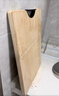 【9成新】京東京造 天然竹砧板切菜板加大加厚案板大號搟面板家用餃子板76*49*1.7cm 曬單實(shí)拍圖