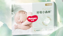 好奇（Huggies）小森林紙尿褲M(mǎn)50片(6-11kg)尿不濕心鉆【透氧頂配更低敏】 曬單實(shí)拍圖