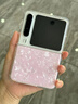 膜普適用華為pura x手機殼超薄閃粉貝紋殼珍珠掛繩pura x藏版鏡頭全包防摔保護套新款女高級感輕奢外殼 【幻彩貝紋】高透背板-精致手鏈 華為PuraX 曬單實(shí)拍圖