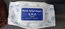 眼鏡濕巾濕廁紙擦屁股廁所紙巾廁紙濕巾家庭眼鏡配件 1包60抽 曬單實(shí)拍圖