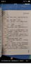 夏洛的網(wǎng) 兒童文學(xué) 童書(shū) 任溶溶譯 三年級7-10歲推薦課外閱讀書(shū)目 暑假作業(yè) 一升二暑假銜接 小升初暑假銜接 曬單實(shí)拍圖