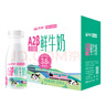 天潤（TERUN） 新疆產(chǎn)地  A2β-酪蛋白鮮奶 巴氏殺菌鮮牛奶210g*6瓶 曬單實(shí)拍圖