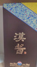 茅臺 漢醬酒 醬香型白酒 51度 500ml 單瓶裝 曬單實(shí)拍圖