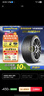 固特異（Goodyear）汽車(chē)輪胎225/45R17 94W EF1 SPORT鷹馳F1酷跑 適配科魯茲現代奧迪 曬單實(shí)拍圖