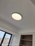 ARROW箭牌眼衛(wèi)士護眼中科護眼全光譜現(xiàn)代簡約LED吸頂燈 30W 10㎡內(nèi)適用 三色-10秒記憶 曬單實拍圖
