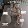BabyWatch孕婦枕頭護腰側睡枕托腹睡覺(jué)側臥枕孕期u型抱枕睡覺(jué)專(zhuān)用 曬單實(shí)拍圖
