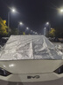 馭特朗比亞迪海鷗汽車(chē)遮雪擋罩前擋風(fēng)玻璃防雪防霜防凍車(chē)衣車(chē)罩防冰雹車(chē) 【三窗款-無(wú)標】（送雪鏟＋收納袋）專(zhuān)版 海鷗專(zhuān)用 曬單實(shí)拍圖