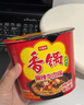 今麥郎方便面泡面桶面 香鍋面麻辣牛肉風(fēng)味速食宵夜整箱裝 130g*12桶 曬單實(shí)拍圖