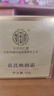 內廷上用北京同仁堂內廷上用黃芪霜護膚品國貨老牌面霜滋潤保濕提亮媽暗黃 一瓶裝見(jiàn)詳情 曬單實(shí)拍圖