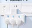 公牛（BULL）轉換插頭/品字形一轉三插座/無(wú)線(xiàn)轉換插座/電源轉換器 適用臥室、廚房 3位分控開(kāi)關(guān)插座 藍白款 曬單實(shí)拍圖