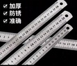 威旺不銹鋼直尺加厚防銹高精度尺子鋼尺1米15/20/30/50cm加厚鋼板尺 長(cháng)1米 寬28mm 厚1mm 曬單實(shí)拍圖