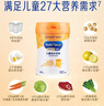 美贊臣學(xué)優(yōu)力卓智 兒童成長(cháng)奶粉4段700g適用3-6歲 全面營(yíng)養 優(yōu)量DHA 曬單實(shí)拍圖