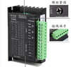 普菲德驅動(dòng)器42/57步進(jìn)電機驅動(dòng)器TB6600升級版32細分 4A DC9-42V TB6600 曬單實(shí)拍圖