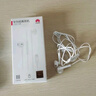 華為原裝有線(xiàn)耳機Type-c適用Mate70 60Pro 40Pro Mate x5 x6 pura70 80pro p60 Nova13 14Pro線(xiàn)控耳麥 CM33經(jīng)典耳機【白色】Type-c 曬單實(shí)拍圖