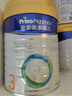 美素佳兒（Friso）皇家美素佳兒（Friso Prestige）幼兒配方奶粉12-36月齡幼兒 3段800g*6罐（新國標） 曬單實(shí)拍圖