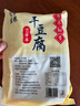 東糧 東北干豆腐皮 新鮮油豆皮千張 火鍋專(zhuān)用豆制品蔬菜生鮮 干豆腐500gx3袋 曬單實(shí)拍圖