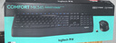 羅技（Logitech）MK345無(wú)線(xiàn)辦公鍵鼠套裝 寬大掌托 舒適鍵入體驗 全尺寸 帶無(wú)線(xiàn)2.4G接收器 黑色 曬單實(shí)拍圖