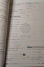 天星教育2026高中【解題覺(jué)醒高一上 必修第一冊】必修1語(yǔ)文數學(xué)英語(yǔ)物理化學(xué)生物政治歷史地理名師解題名師大招同步解析高一必刷題高1 數學(xué)·必修第一冊·RJA人教A版 曬單實(shí)拍圖