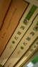 朝花夕拾+西游記（升級版） 人教版名著(zhù)閱讀課程化叢書(shū) 七年級上套裝（共3冊）與24秋新版初中語(yǔ)文教材配套使用（含微課，從教學(xué)角度講解名著(zhù)；含閱讀筆記本，提供測評指導幫助提升整本書(shū)閱讀能力） 曬單實(shí)拍圖