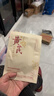 珀萊雅源力修護(hù)精華50ml舒緩抗皺修紅保濕膠原精華液護(hù)膚品禮物送男女友 曬單實(shí)拍圖