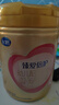 飛鶴臻愛(ài)倍護 幼兒配方奶粉 3段(1-3歲) 900g 乳鐵蛋白 育兒補貼 曬單實(shí)拍圖