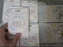 自由點(diǎn)益生菌超薄款衛生巾 透氣瞬吸姨媽巾 日夜組合19包125片 京東自營(yíng) 曬單實(shí)拍圖