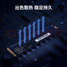 京東京造256GB SSD固態(tài)硬盤(pán) M.2接口 （NVMe協(xié)議）一體機臺式機筆記本電腦AI PC存儲擴容 5系列 曬單實(shí)拍圖