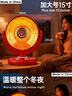 易美特小太陽(yáng)取暖器家用小型搖頭臺桌立式電暖器烤火爐電爐子節速熱節能 特大號+碳晶盤(pán)發(fā)熱+傾倒斷電 曬單實(shí)拍圖