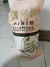 安琪高活性干酵母粉5g*10袋 家用低糖型發(fā)酵粉發(fā)面蒸饅頭包子烘焙原料 曬單實(shí)拍圖