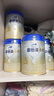 愛(ài)他美（Aptamil）卓傲幼兒配方奶粉3段（12—36月齡） 800g*1罐  卓傲自護益生元 曬單實(shí)拍圖