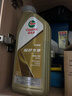 嘉實(shí)多（Castrol）保養單次卡 極護全合成機油+機濾+工時(shí)5W-30 C2 SP 6L30天可用 曬單實(shí)拍圖