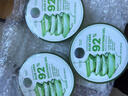 自然共和國（NATURE REPUBLIC）蘆薈膠抗痘淡印舒緩保濕凝膠全身面部秋冬季補水曬后修護 300ml三罐裝 曬單實(shí)拍圖