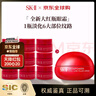 SK-II【全新大紅瓶】大眼眼霜緊致淡紋抗皺sk2護膚品跨年禮物官方正品 【新品上市】新版大紅瓶眼霜2.5g*9件 曬單實(shí)拍圖