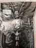 龍牙（Dragon Tooth）二代龍牙秘刃圓領(lǐng)長(cháng)袖T恤加強版舒適戶(hù)外運動(dòng)休閑百搭內穿外穿 極夜黑 M (175/96A) 141-159斤 曬單實(shí)拍圖