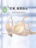 曼妮芬【微笑芒果杯】透氣洞洞舒適無(wú)鋼圈文胸涼感女士?jì)纫?0400317 110水晶裸 M (160) 曬單實(shí)拍圖