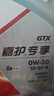 嘉實(shí)多（Castrol）嘉效 全合成機油 潤滑油 0W-20 SP/C5 4L 汽車(chē)保養 曬單實(shí)拍圖