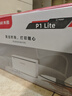 奔圖（PANTUM）P1 Lite激光打印機家用辦公 手機無(wú)線(xiàn)微信打印 學(xué)生作業(yè)錯題打印機 曬單實(shí)拍圖