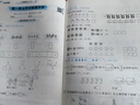 2025年秋季黃岡小狀元作業(yè)本一年級(jí)數(shù)學(xué)上人教版 小學(xué)1年級(jí)同步作業(yè)類單元試卷輔導(dǎo)練習(xí)冊(cè) 同步訓(xùn)練 曬單實(shí)拍圖