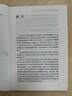 普通高中英語(yǔ)課程標準（2020年修訂版） 曬單實(shí)拍圖