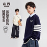 左西男童毛衣秋冬款兒童學(xué)院風(fēng)針織衫2025新款中大童冬裝 藏青色 130 曬單實(shí)拍圖