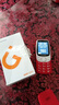 金立（Gionee）老年機4G全網(wǎng)通老年人手機超長(cháng)待機全新大字大聲大按鍵學(xué)生老人專(zhuān)用備用功能機雙卡雙待G320 紅色  曬單實(shí)拍圖