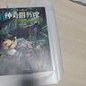 神奇圖書(shū)館（套裝三冊）：海洋X計劃 昆蟲(chóng)特戰隊 天空歷險記 凱叔 曬單實(shí)拍圖